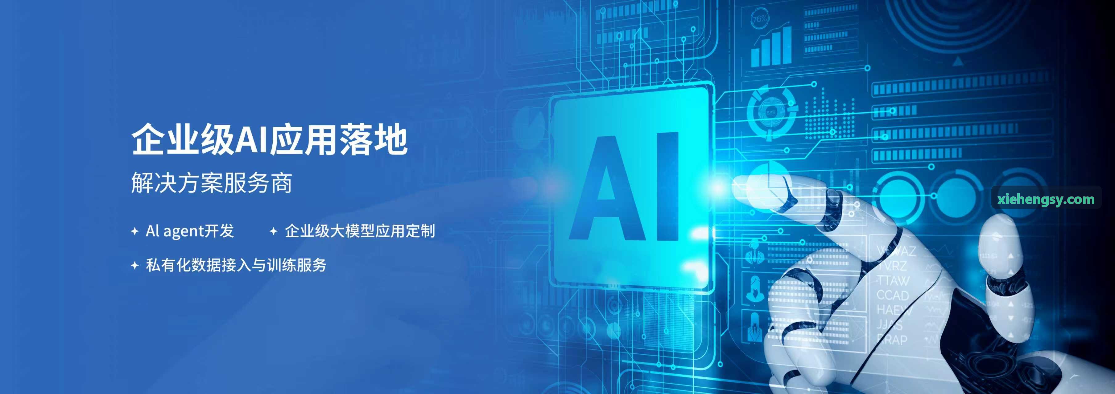 行前智能路书自动化生成界面示意