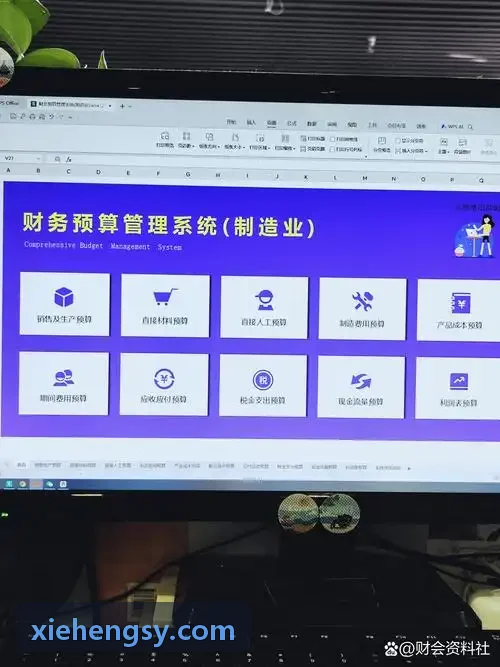 J9九游三维路线规划算法架构展示